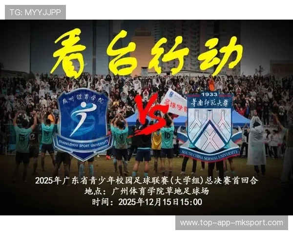 广东主场气势完全释放